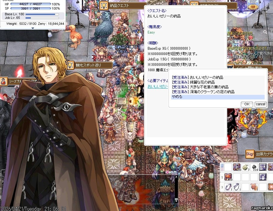 aNyo./あんよ。 tweet media