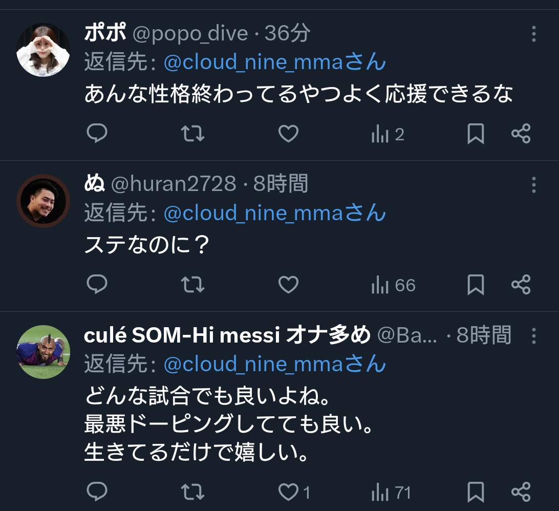 cloud9_276 tweet media