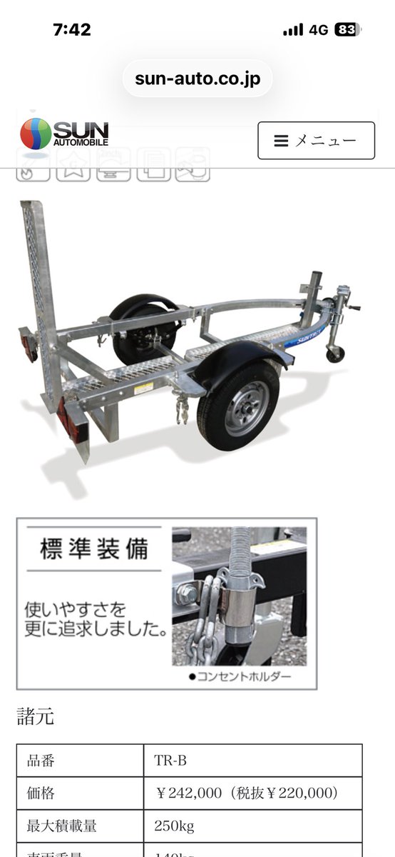 みつ さんRS tweet media