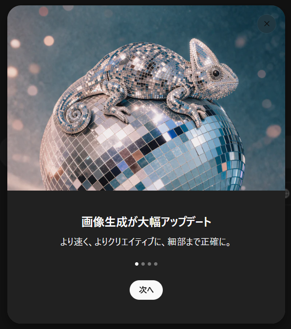 Kukkuree's tweet image. 行ってらっしゃい🐈‍⬛
今日も一日💫

今日このPOPupが出たので2化確定ですかね
部分修正も容易です (名前ゆいだったので変えた)

後はプラン毎に何枚までなのかですね
#ChatGPT #Image2