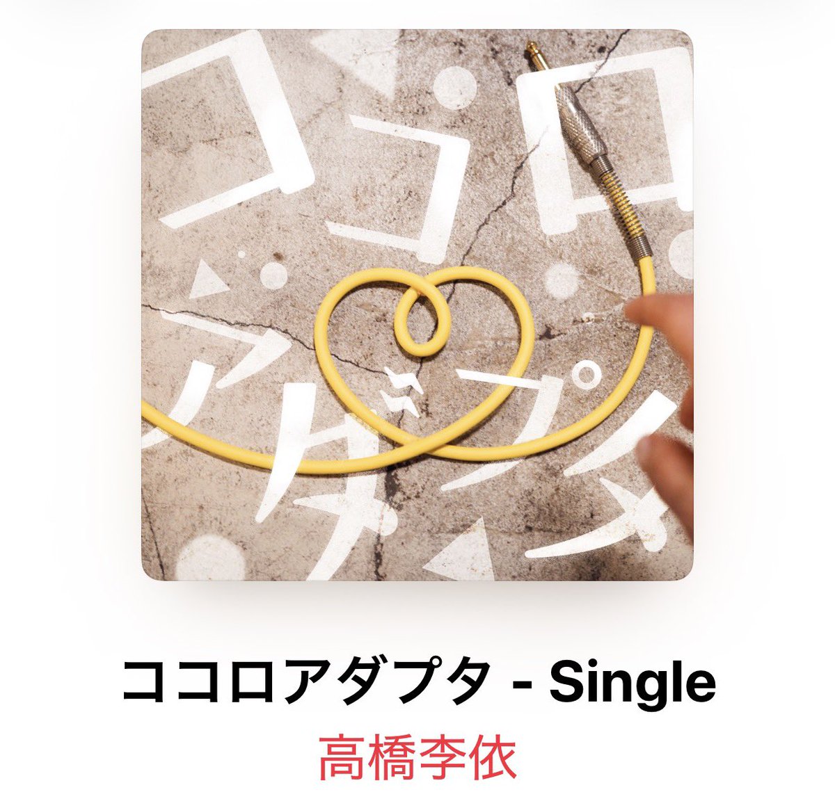 zumba@48歳りえ高生🔥🪼⭐️🔨❄️🫒🦋 tweet media