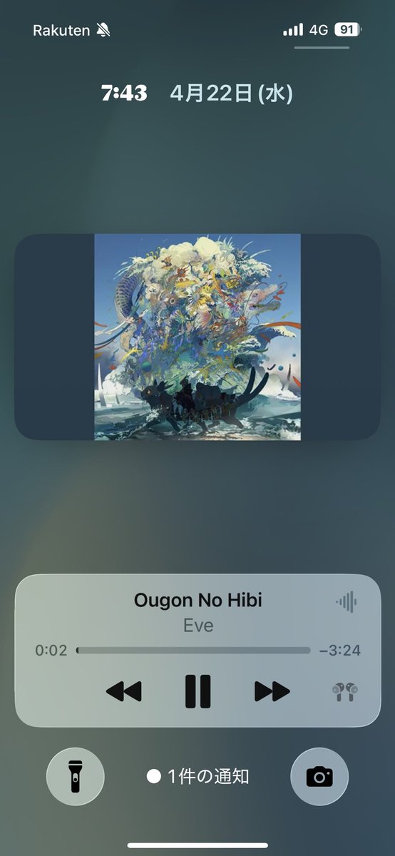 ななすけ tweet media