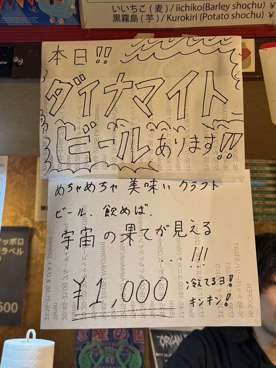 ビオラ tweet media