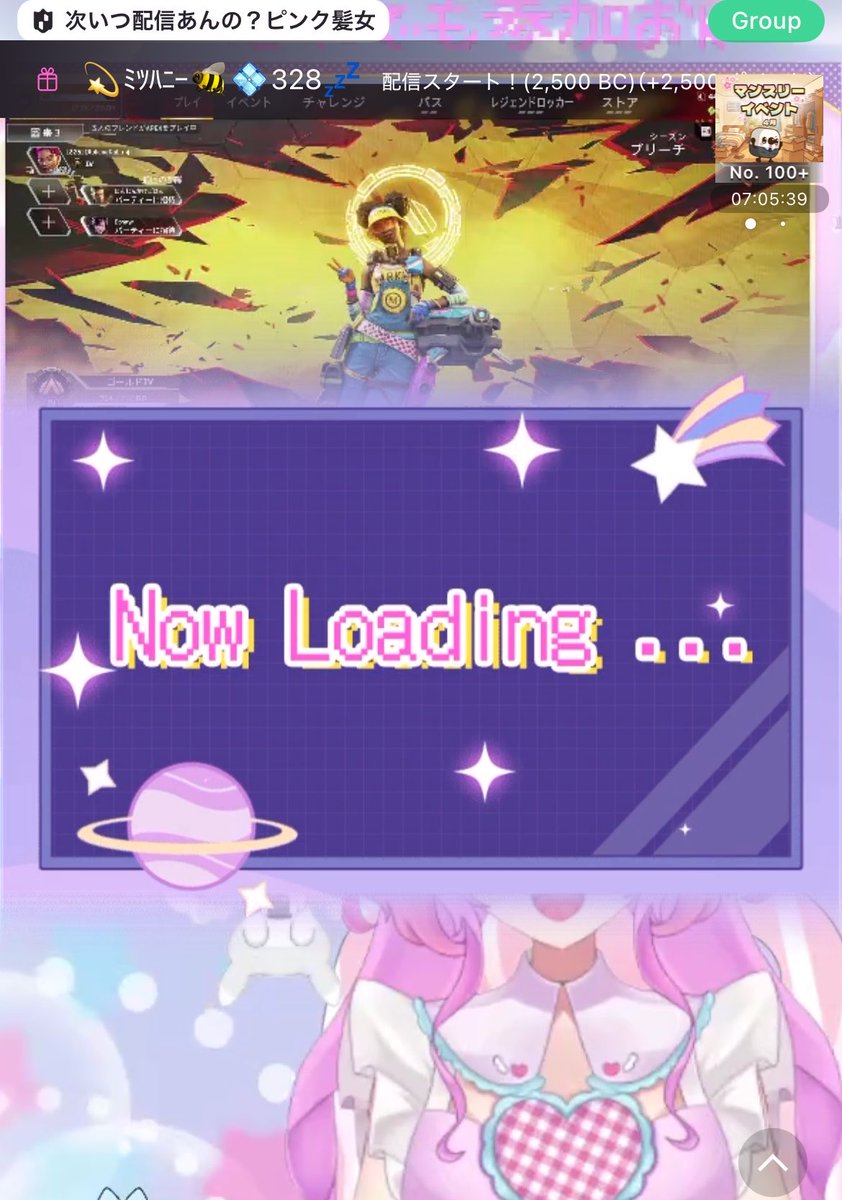 乙華らぶ💐🩷 tweet media