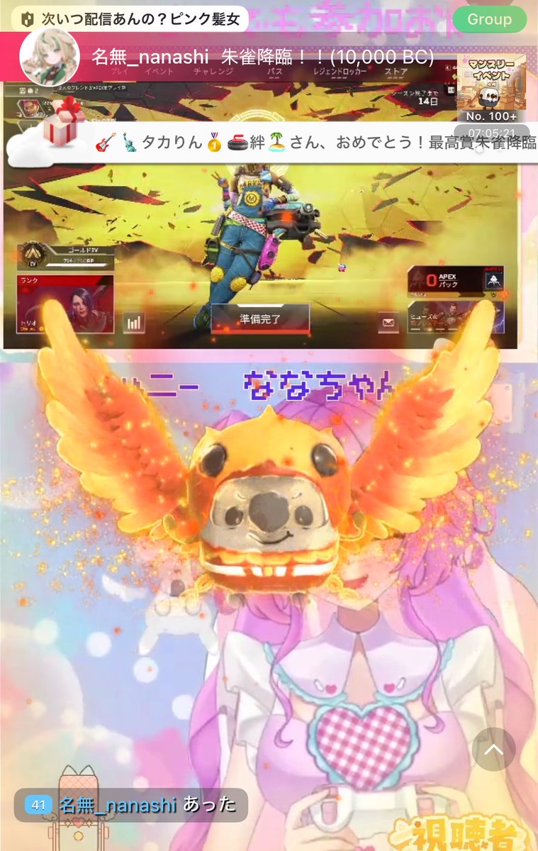 乙華らぶ💐🩷 tweet media