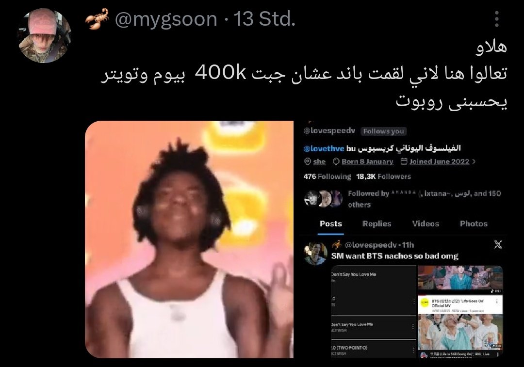 j tweet media
