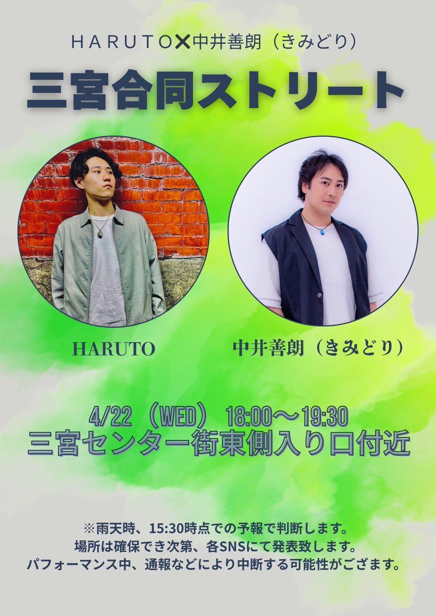 中井 善朗 tweet media