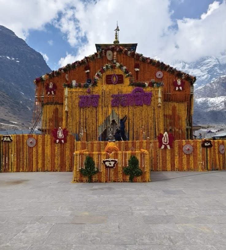 मंगलम भगवान शंभू, मंगलम वृषभध्वजा।
मंगलम पार्वती नाथो, मंगलाय तनो हर:।। 
#केदारनाथ

हर हर महादेव शंभो 🕉️🙏 
#Kedarnath #Yatra 🚩🔱