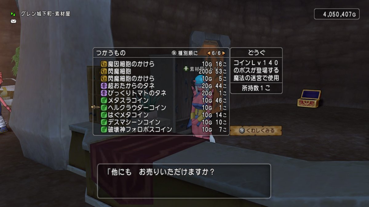 かずもん tweet media