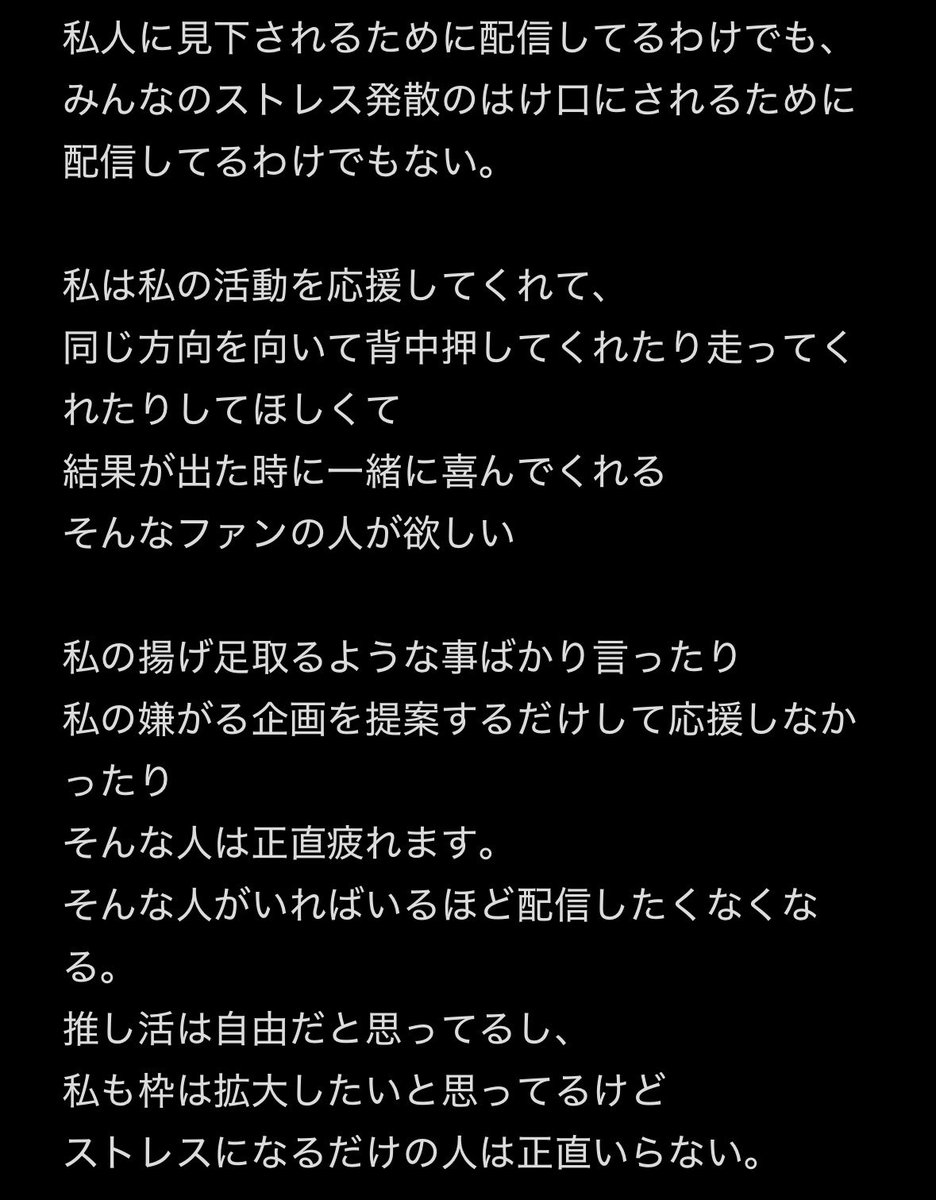 🍓中野りさ🍷 tweet media