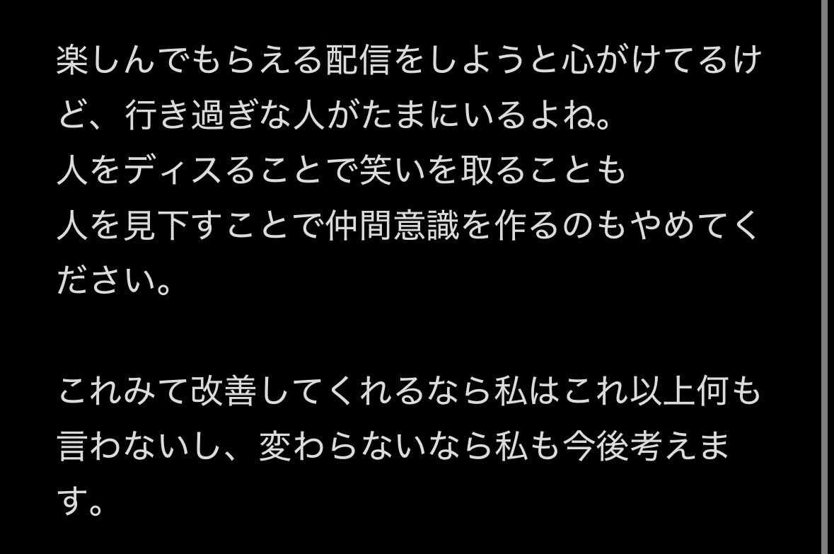 🍓中野りさ🍷 tweet media