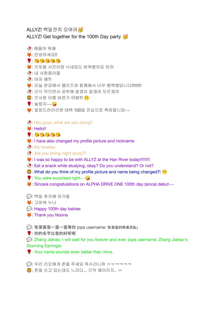 ALD1_GLOBAL's tweet image. [PHOTO] 260421 | PLUSCHAT

ALLYZ! Get together for the 100th Day party 🥳

—Thread✨️ (1/6)

🔗artist.mnetplus.world/main/stg/ald1/…

#ALPHADRIVEONE #ALD1 #알파드라이브원