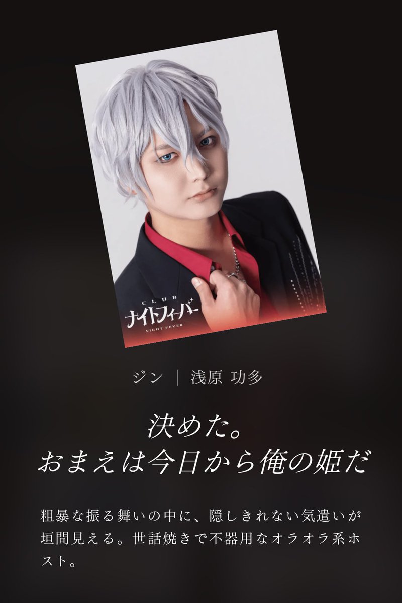 浅原 功多(コータ) tweet media