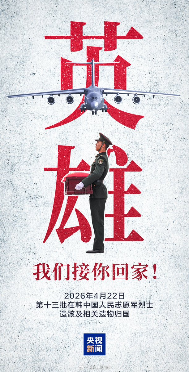 已炸毛等退休🪿 tweet media