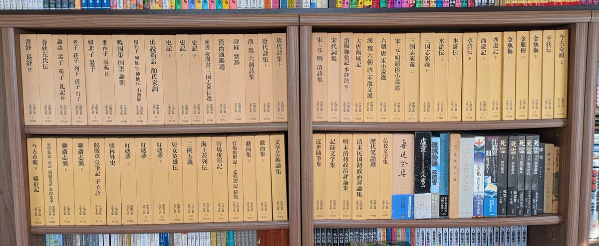 中国古典文学大系　平凡社　全60冊まとめ売り 中国古典文学大系 全60冊揃＋中国古典文学への招待 計61冊 / 古本