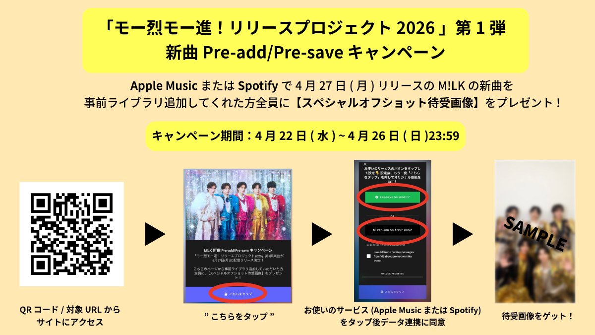 M!LK OFFICIAL tweet media