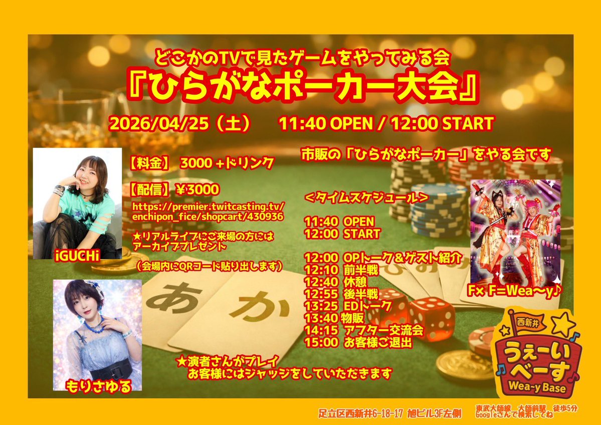 もりさゆる🍥🍜㊗️ もり氏30周年！ tweet media