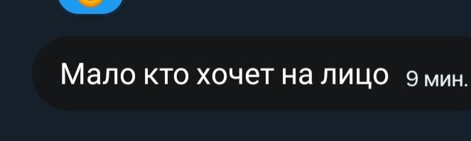 Люди меня разочаровывают всё больше и больше