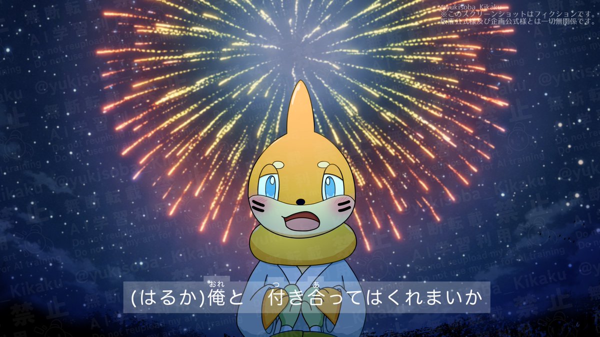 雪そば＠企画垢 tweet media