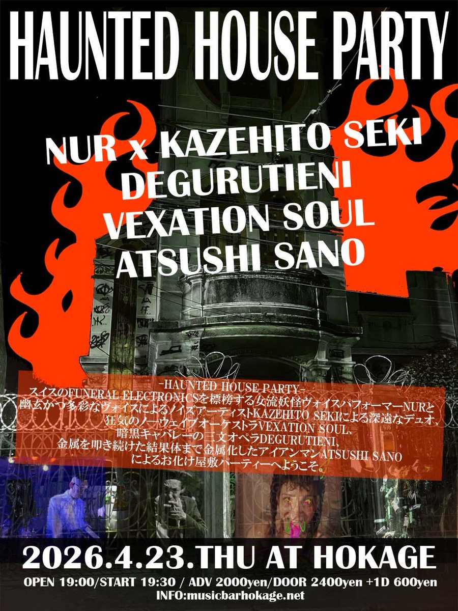 Kyoji Honjo tweet media