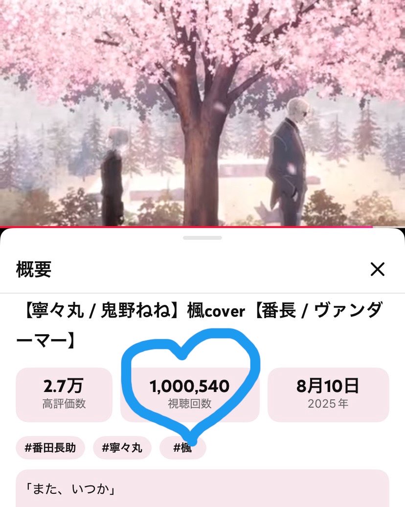 蜂蜜はに🍯 tweet media