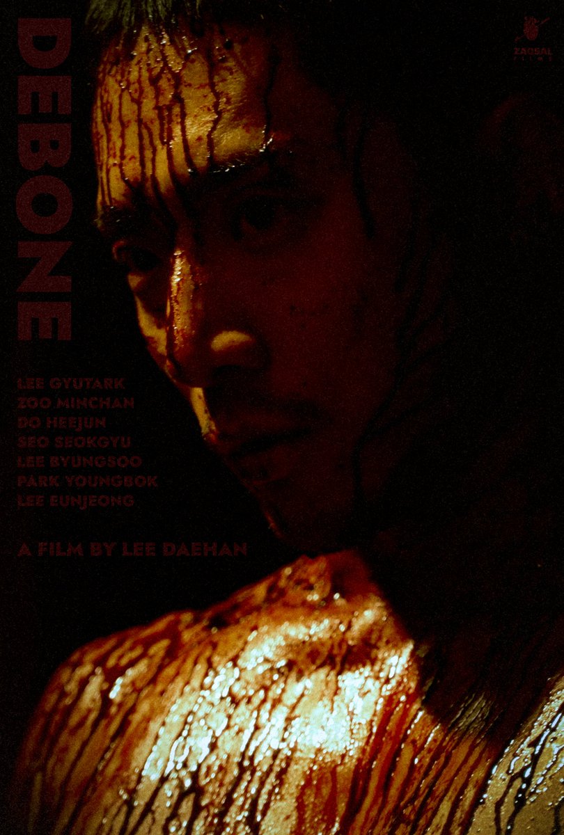 スカラシップ作品『剥骨：DEBONE』の反響が世界各地で出てきているようで、良かった。