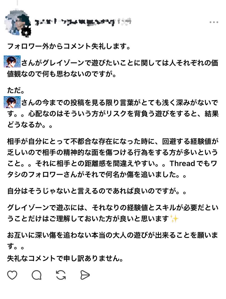 ヤイマール tweet media