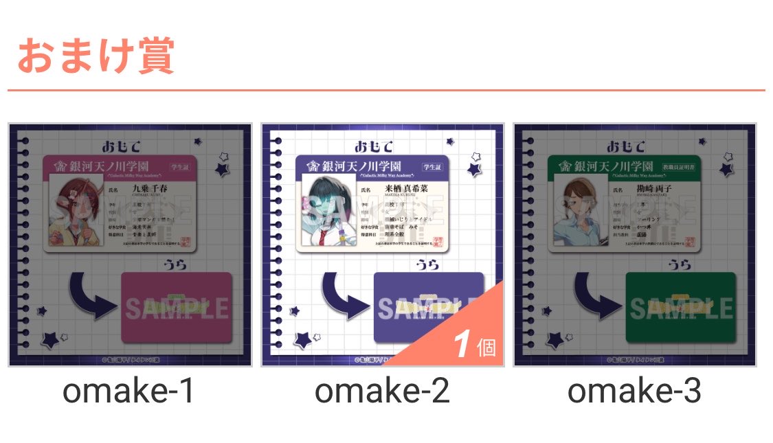 □/取引 tweet media