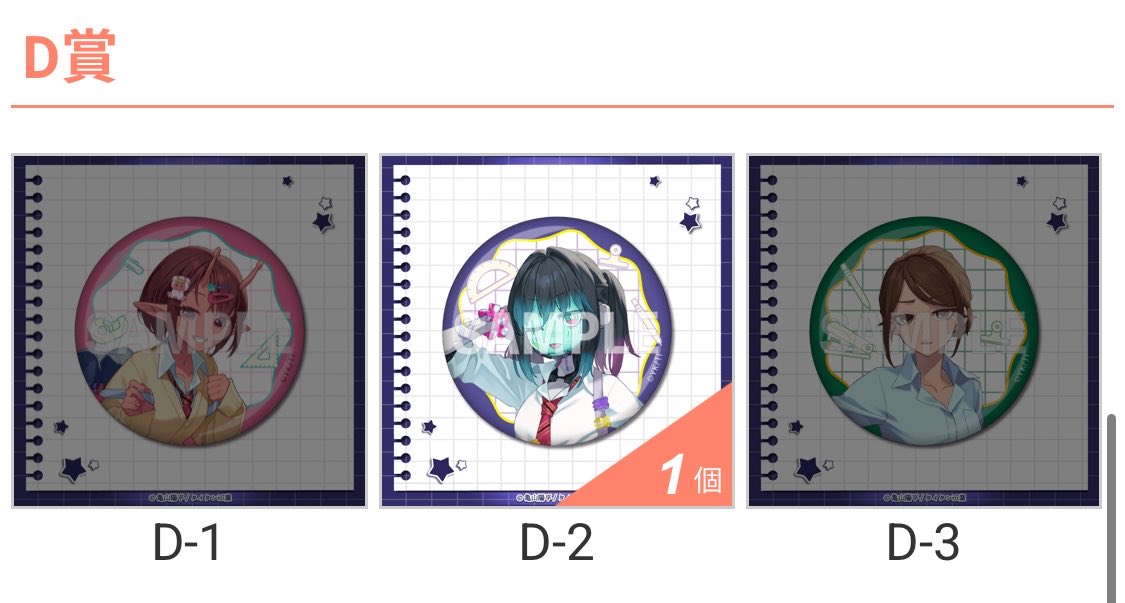 □/取引 tweet media