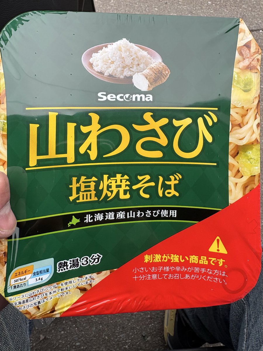 ニシ tweet media