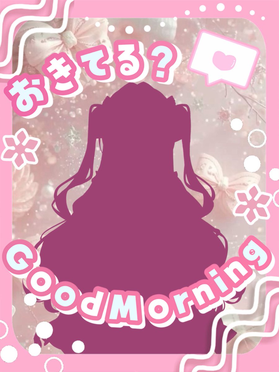 あち デビュー準備中❕ tweet media