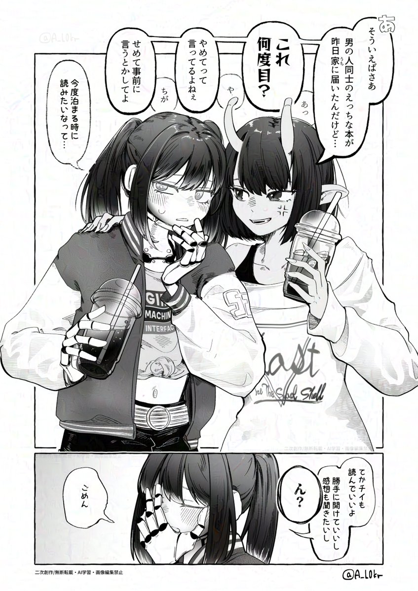 からかぜ tweet media