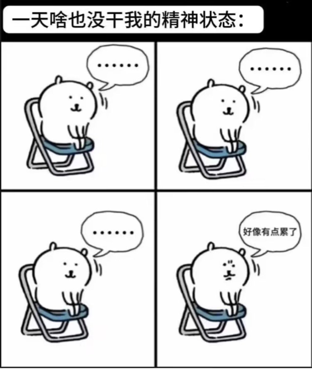 禿道道🐟 tweet media