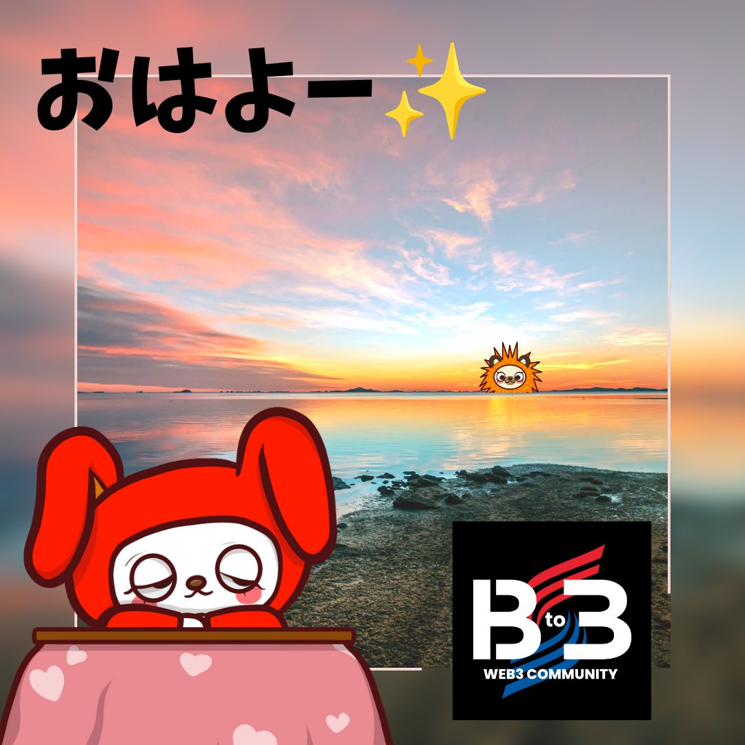 kentucky_13aron's tweet image. おはよー。
朝から走って汗だく💦

＠B_to_3
#NFTs #polygon #Web3Community
