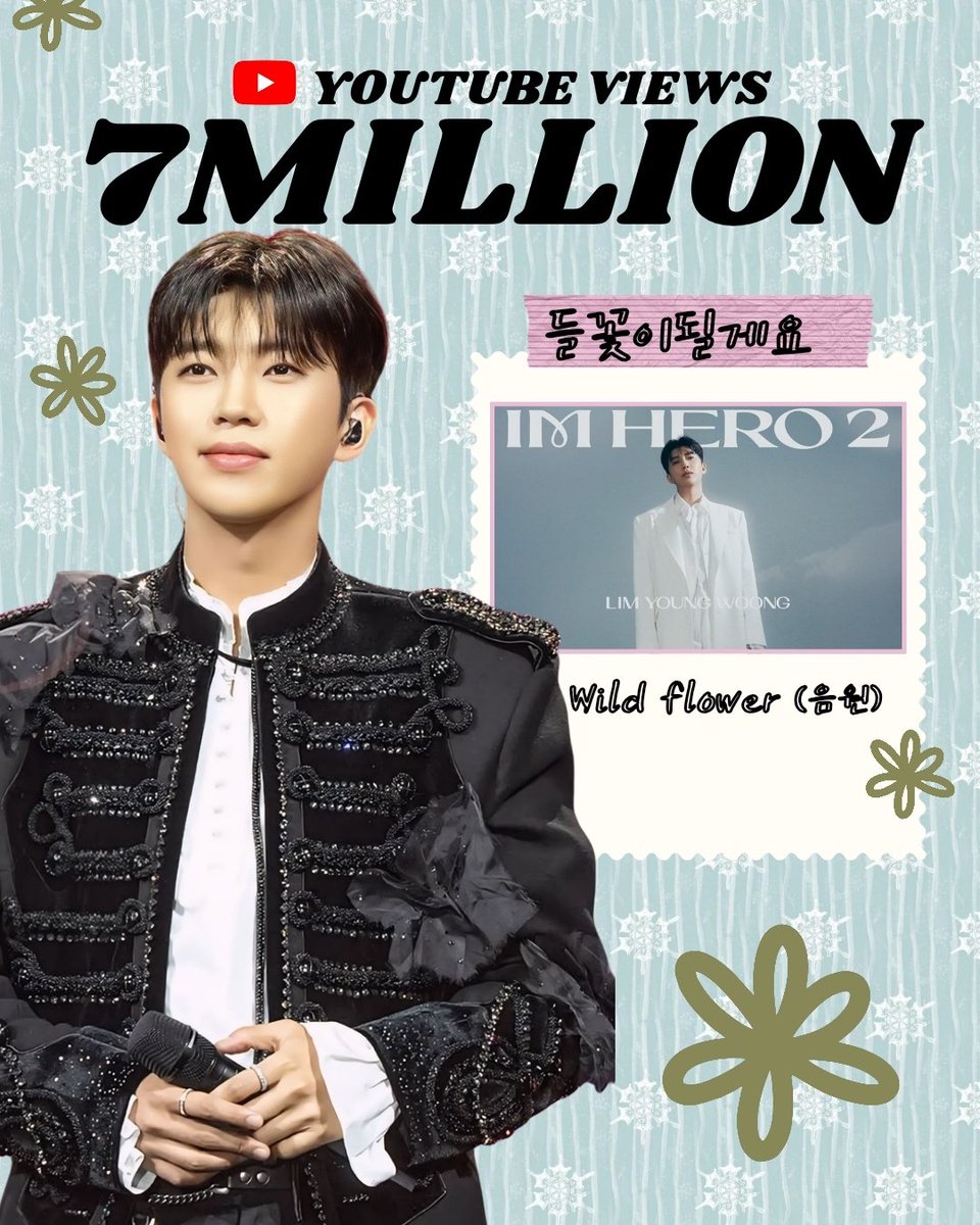 임영웅 유튜브 wild flower (들꽃이 될게요) 음원영상 700만뷰 감성보컬 

#임영웅 #limyoungwoong #임영웅_음원강자 #임영웅팬덤 #임영웅_kpop
출처:물고기뮤직/편집:채채&amp;영심