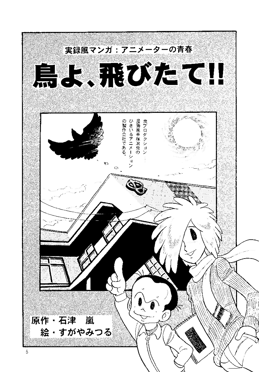 懐かしいですね。 