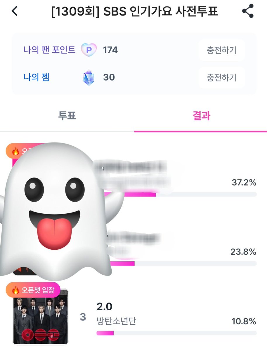 LINC에서 인기가요 사전투표 해주세요
우리 3위임;;;;
울 2.0 멱살잡고 끌어올려야하잖아
투표 합시다!!!

app.linc.fan/31TL/01KPFF5A0…