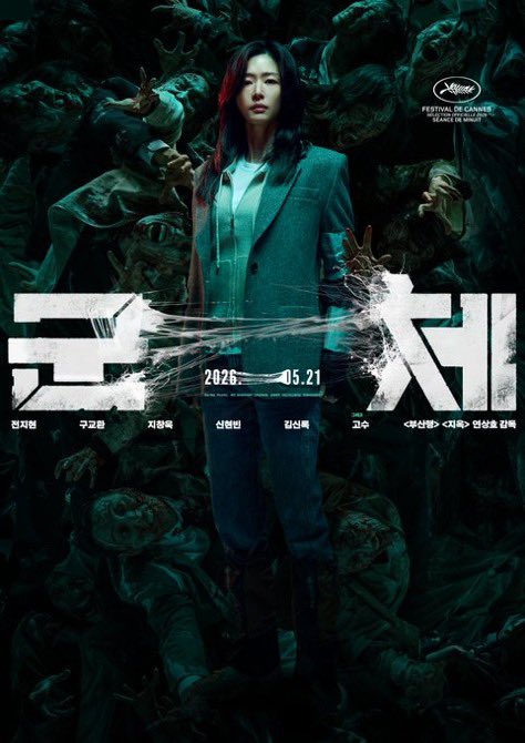 우아한 tweet media