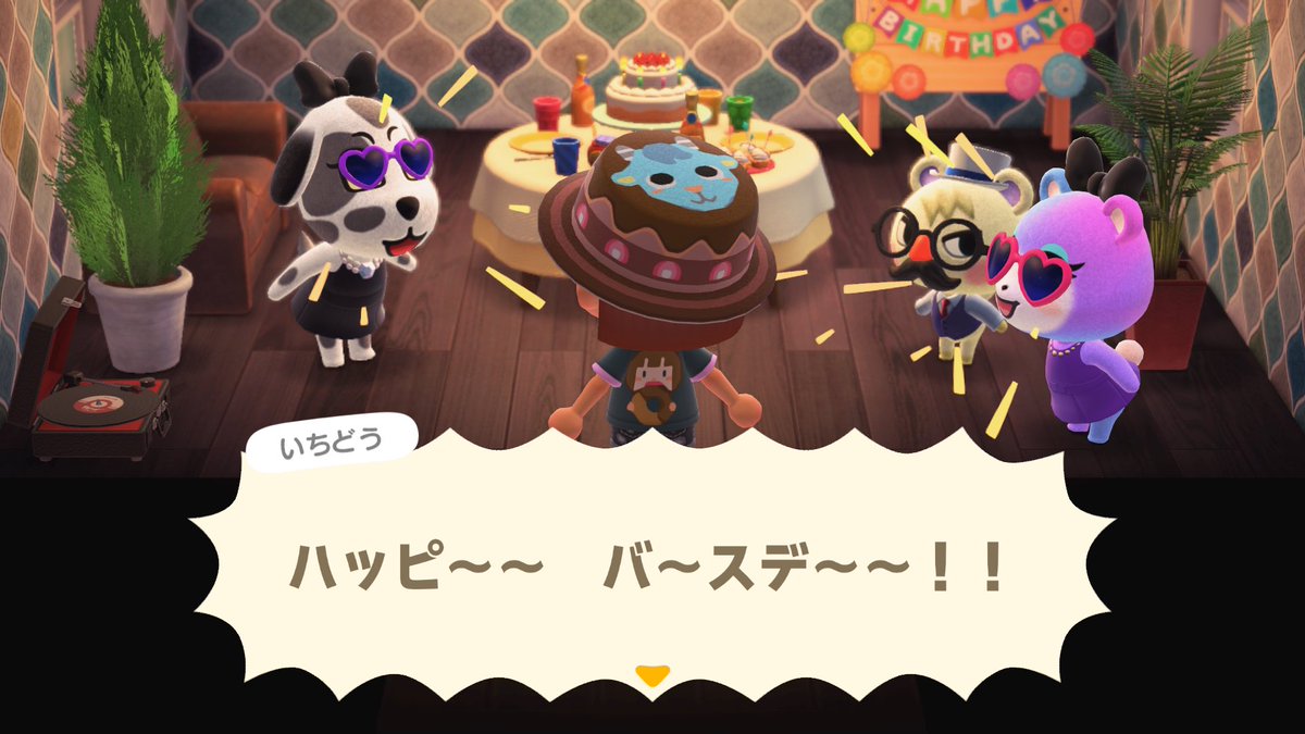 チコ🌱 tweet media