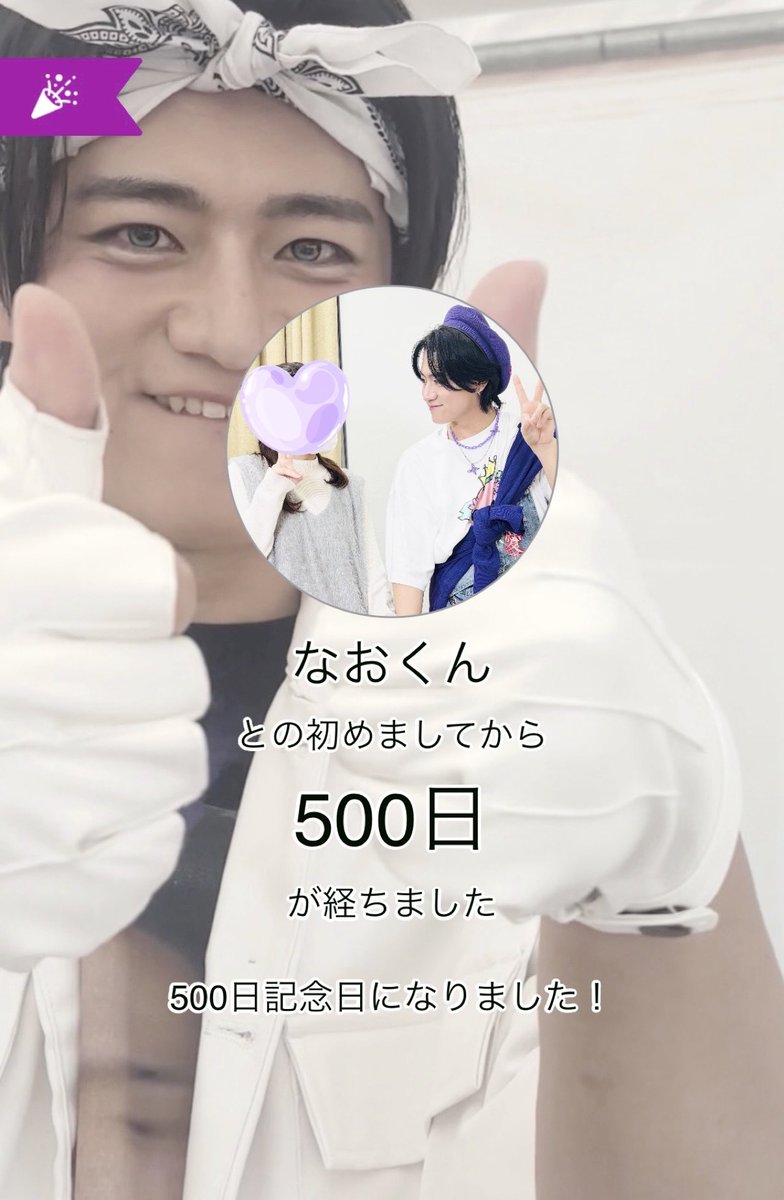 みほ✌️🧩💜 tweet media