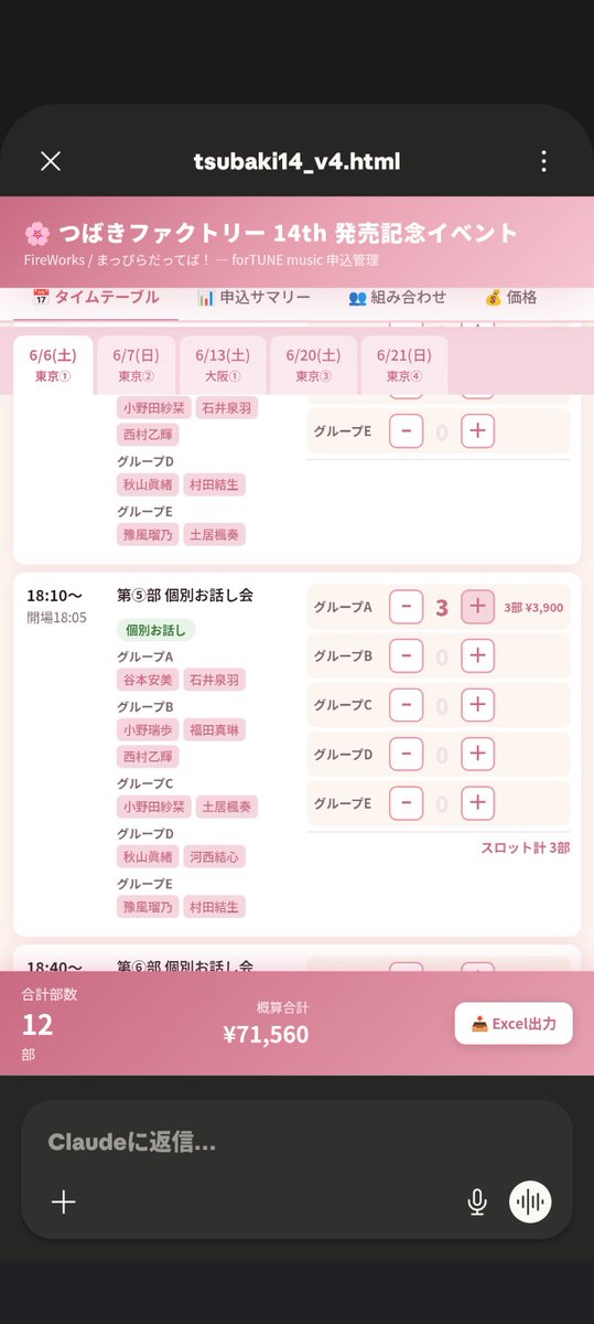 ミハネスキー tweet media