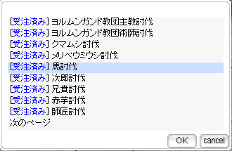 べるがも tweet media