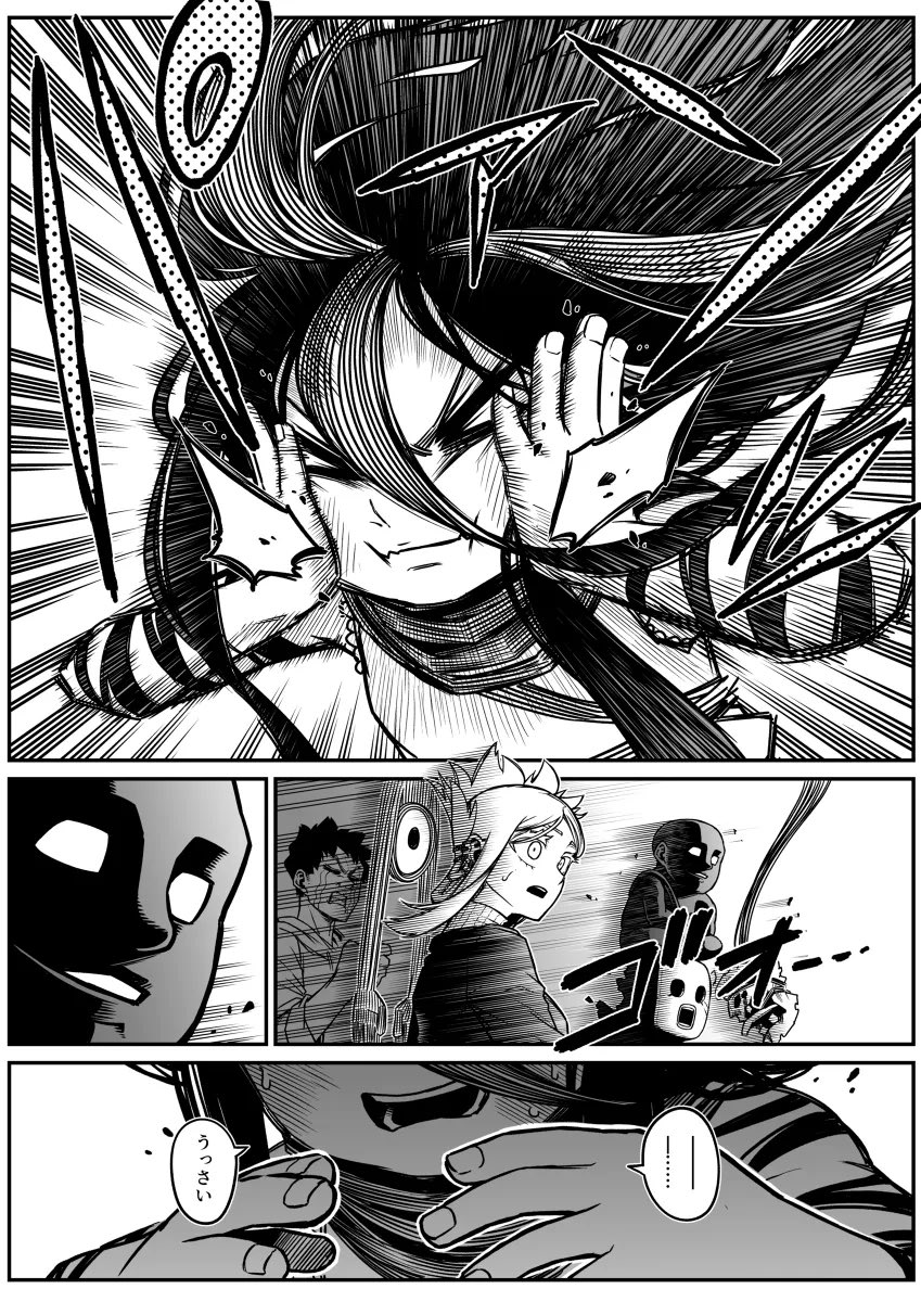 怖がらせたい地縛霊少女と霊感ゼロ男が同居してる話(2/3) 