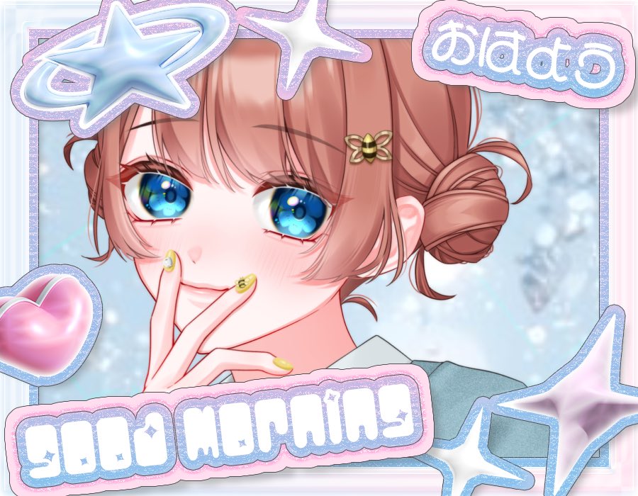 #おはようVtuber
╭━━━━━━━━╮

       お歯よ〜🔆

╰━ｖ━━━━━━╯

週の折り返し、頑張ろうね〜！

▼今日のショート
歯医者(あってほしくない)あるあるです！

youtube.com/shorts/nrLnpR2…