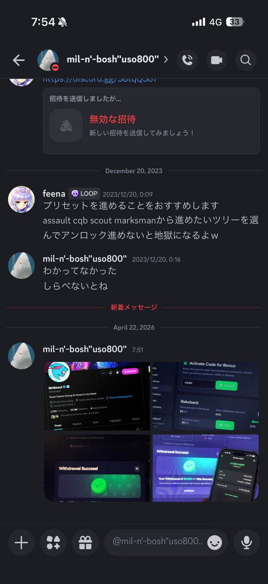 Lyones theo Earthlight(feena) tweet media