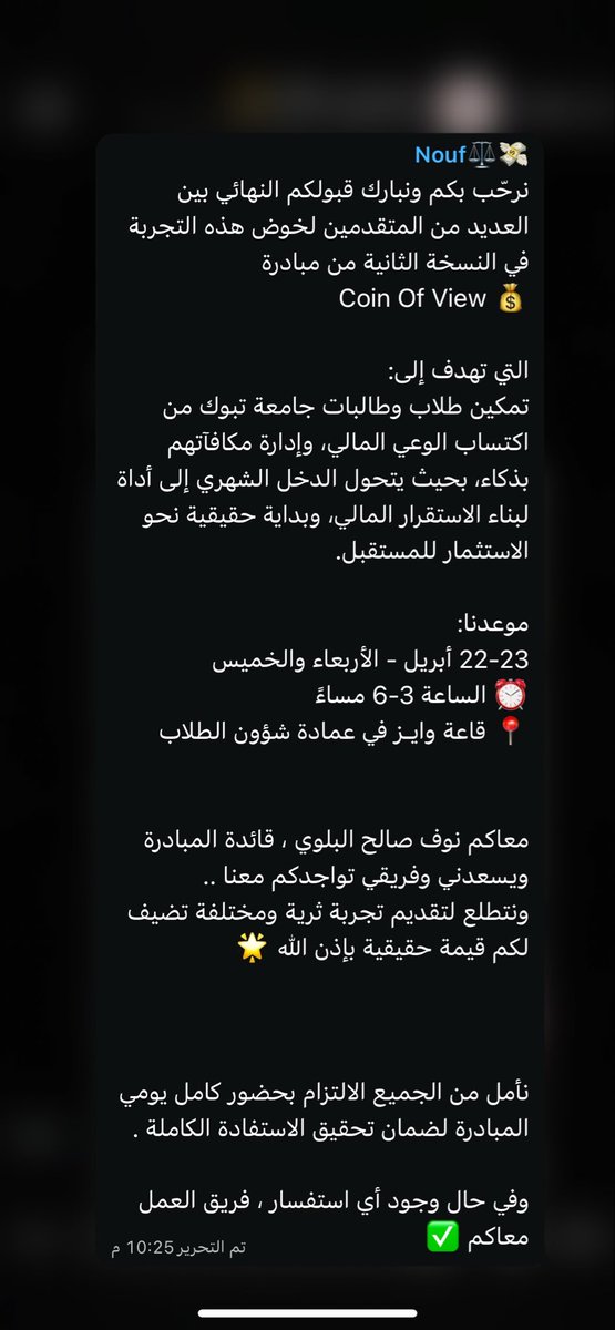 1:12 tweet media