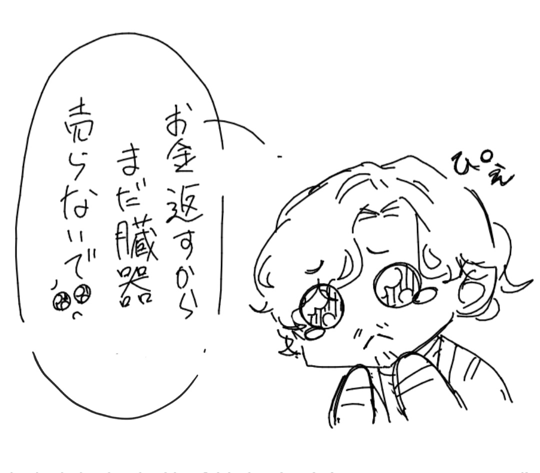 cJx3it6I3T64834's tweet photo. 絵チャの産物達。ほぼ🟥🟦と☂️/流血注意
#salesman #gihun #player456 https://t.co/fzjxnHmO2b