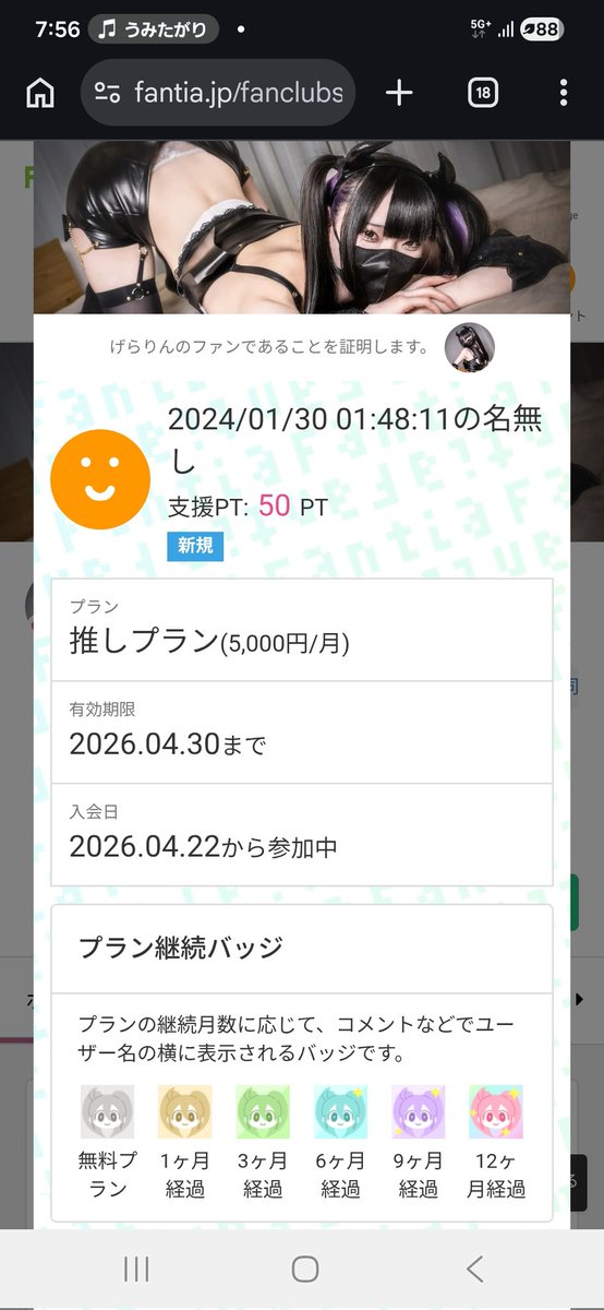 popo_2005's tweet photo. @nwqllxq えっっすぎて最高でした！スタイル良すぎて最高👍ありがとうございます https://t.co/HO2Cdm5o7A