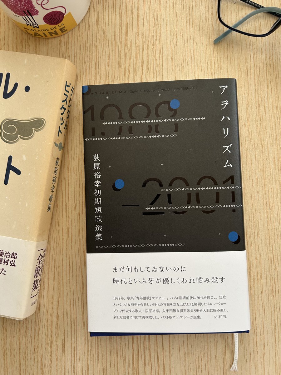 なかはられいこ tweet media
