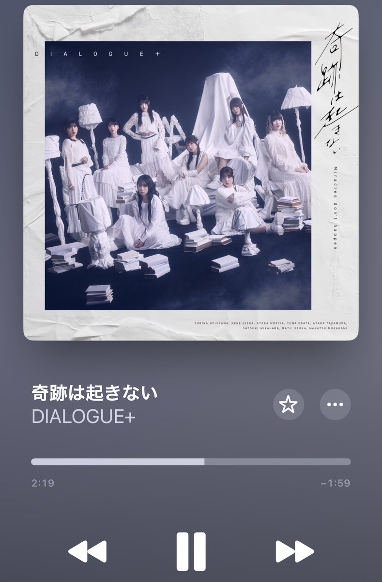 cubic_gt's tweet photo. イントロ3秒ですでに名曲だとわかってしまう。
詞もメロも、田淵ーーー！！！って感じでもう大好き！
美しい高音と圧倒的歌唱力&amp;表現力をこれでもかと浴びれる名曲という言葉では足りないほど凄い曲だ。c/wもライブで活躍しそうね。
みんな、DIALOGUE＋はいいぞ！

#ダイアローグ https://t.co/M4ZLBaIs3c